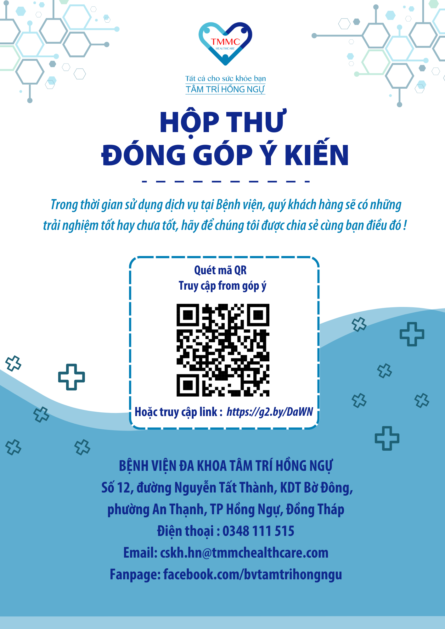 hop-thu-dong-gop-y-kien