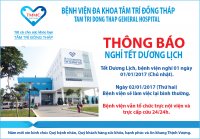 Thông báo nghỉ Lễ Quốc Khánh 2/9